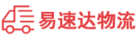 株洲到山亭区物流公司